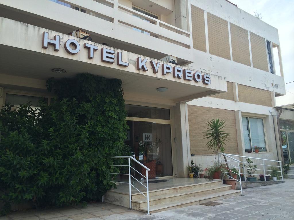 Hotel Kypreos Камена-Вурла Экстерьер фото