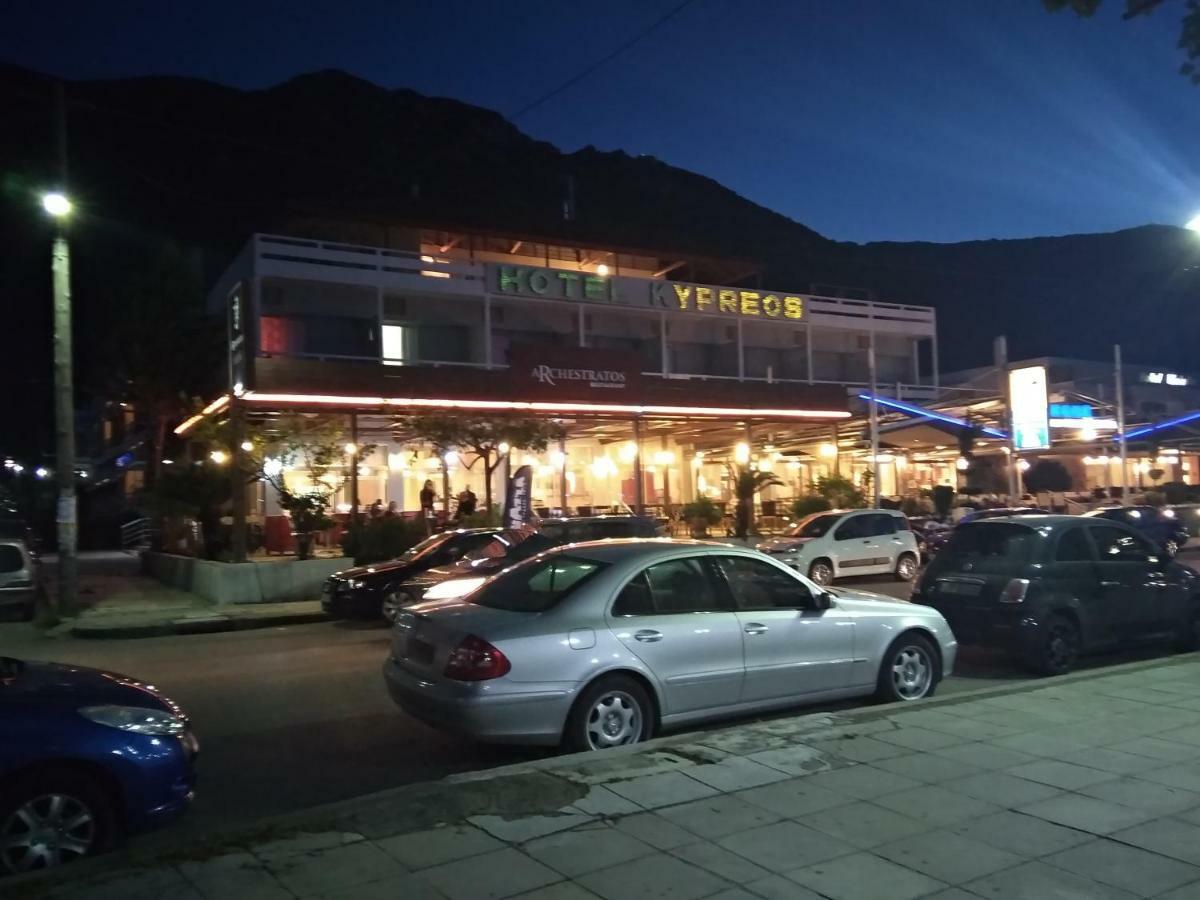 Hotel Kypreos Камена-Вурла Экстерьер фото
